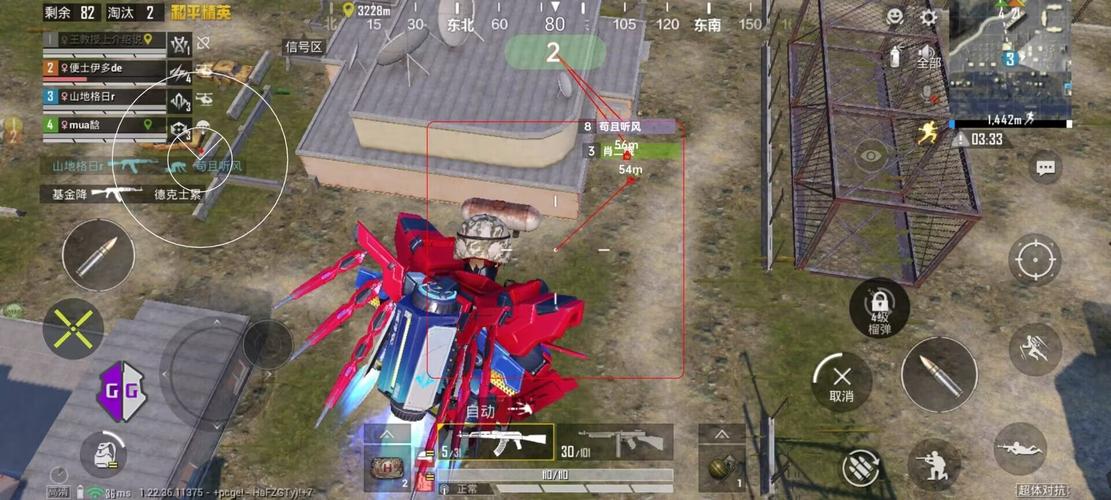 和平精英辅助【彩虹】